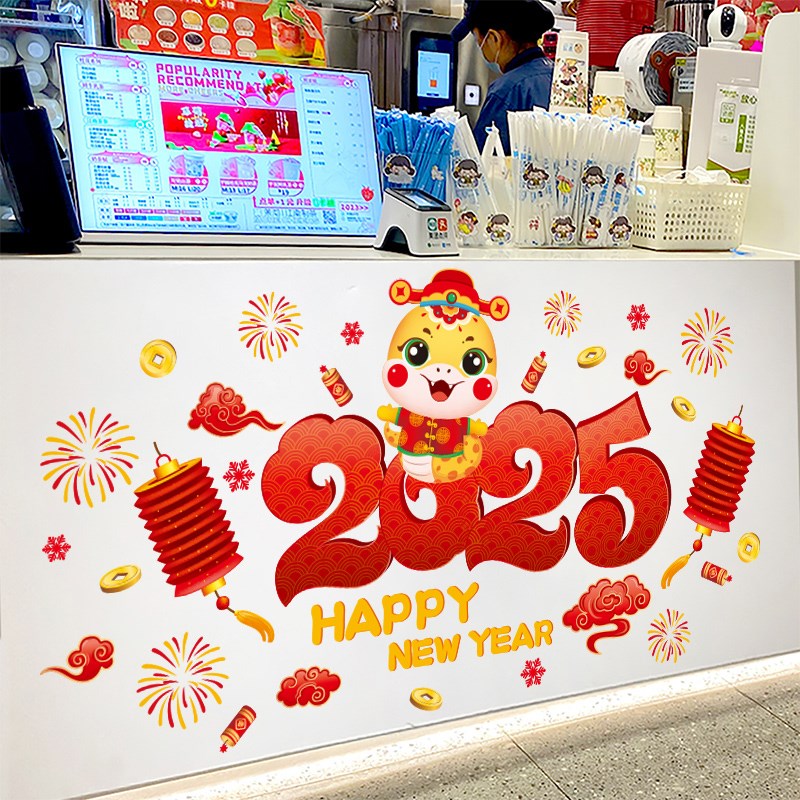 新年装饰贴纸奶茶店饭店公司前台吧台收银柜台背景墙面布置墙贴画图片