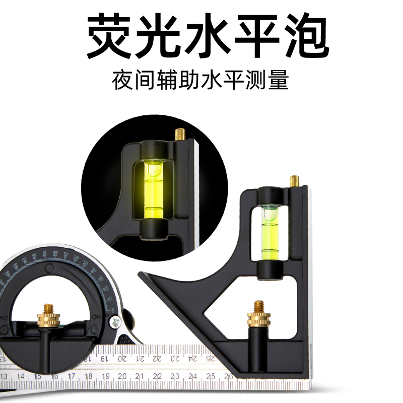 角度尺直角拐尺角尺木工90度多功能活动45高精度180组合不锈钢