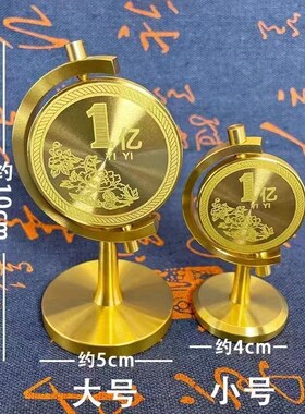 赚他高级感小众客厅办公桌车载汽车一个亿元纯黄铜解压发疯小摆件