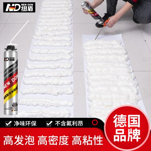 纽盾聚氨酯发泡剂泡沫填缝剂门窗填充隔音降噪防水堵洞通用填缝剂