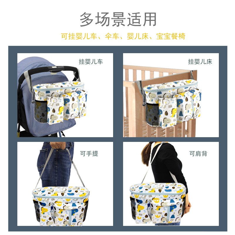 婴儿车挂包宝宝推车挂袋挂钩收纳储物袋置物篮溜娃神器手推车挂包