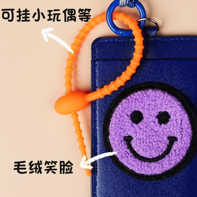 笑脸毛绒卡套皮质学生带挂绳挂颈分隔式胸卡公交卡饭卡可爱胸牌图片