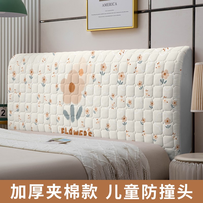 2025新款弹力万能通用床头套罩全包盖布背垫软包防尘保护遮丑神器