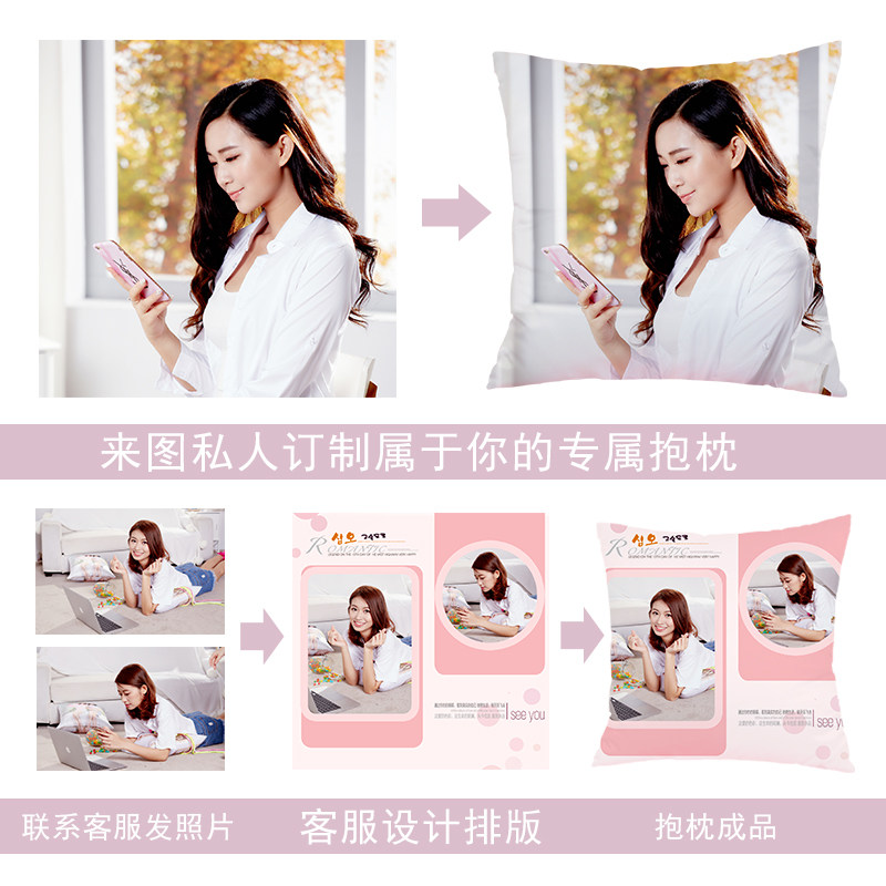 照片抱枕diy定制私人定做双面自定义人形靠枕头情侣制定生日礼物