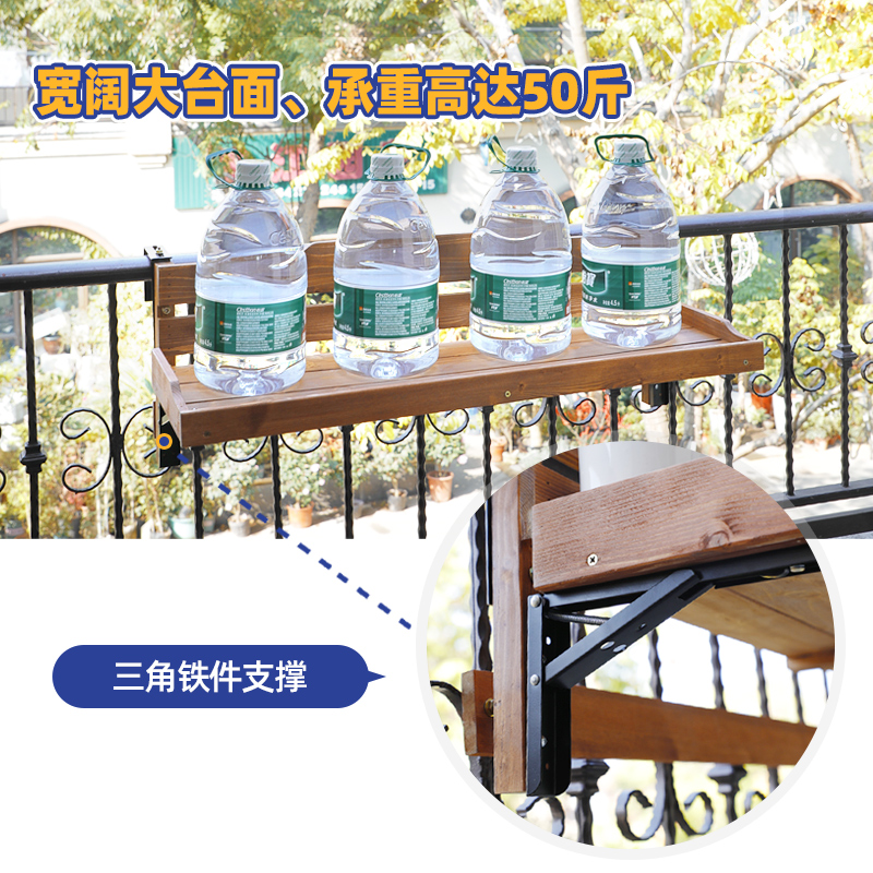 阳台花架悬挂护栏花架子实木栏杆置物架挂式花盆架多肉植物展示架