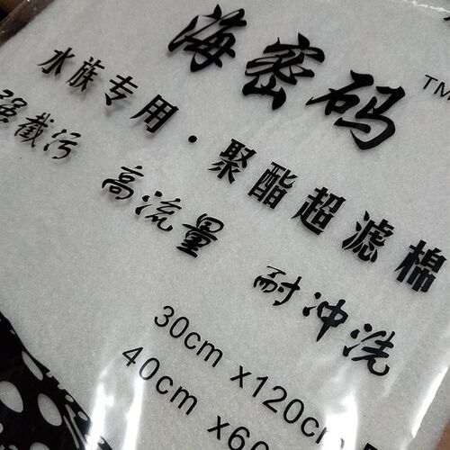 鱼缸过滤棉加厚高密度净化白棉水族箱过滤棉过滤材料鱼缸净水滤材