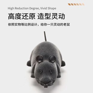 猫玩具老鼠无线遥控电动老鼠解闷逗猫玩具老鼠会动的解压宠物玩具