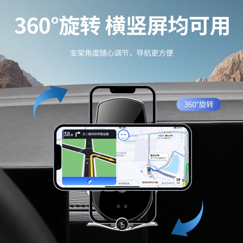 适用于哈弗M6PlusH5H6S车载手机架专车专用屏幕款内饰导航支架