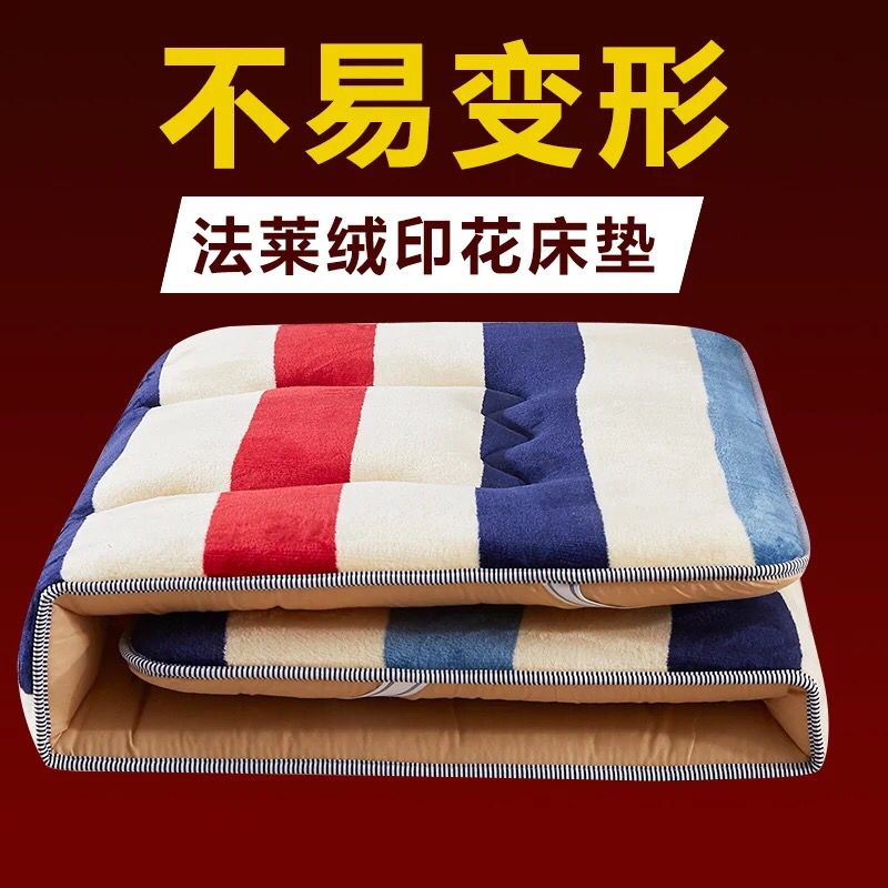 加厚羊羔绒宿舍单双人可折叠0.9m1/1.2X1.9m1.5床垫褥1.8X2*2.2米