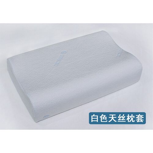 四季通用波浪型60x40cm乳胶枕套50x30记忆枕头套蝴蝶形针织布枕套