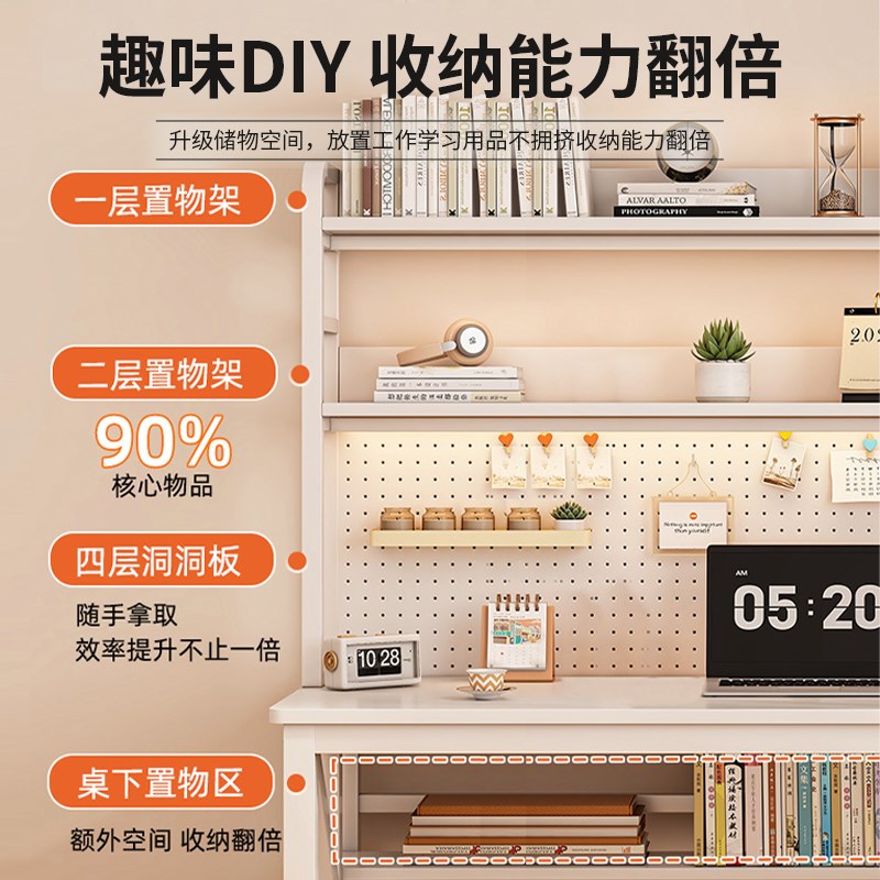电脑桌台式家用书桌书架一体带洞洞板学生学习写字桌子实木办公桌