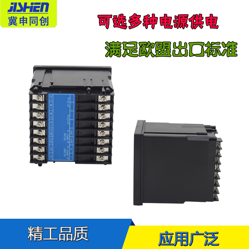 电导率仪表TDS电导率控制器EC电极电导率传感器PH计EC-1800 冀申