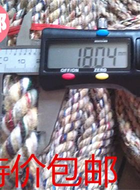 6mm14mm18mm粗彩色花圆麻绳毛线混合绳拔河绳装饰用绳捆绑绳包邮