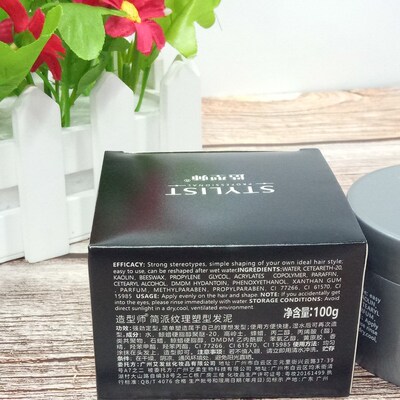STYLIST造型师简派纹理塑型发泥定型持久清香自然蓬松定型造型泥