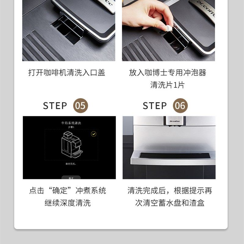 意式全自动咖啡机清洁清洗片除垢粉牛奶清洗片可用于全自动咖啡机