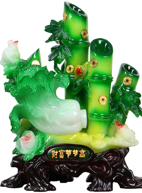 财富节节高竹子招财家居客厅电视柜工艺品玄关电视柜书房收银台