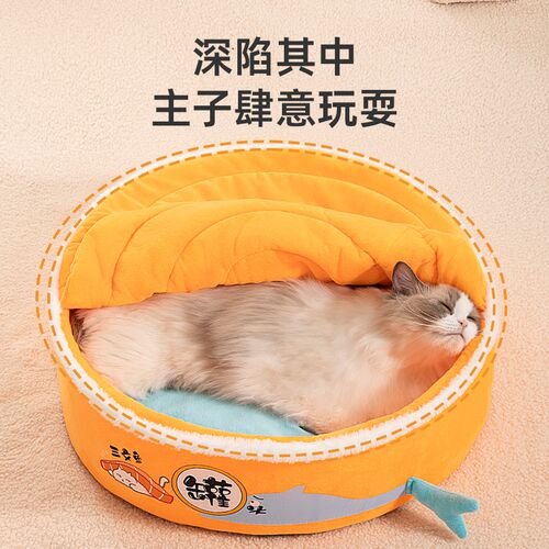 猫窝冬季保暖四季通用猫窝半封闭式安全感小猫秋冬睡窝小型犬狗窝