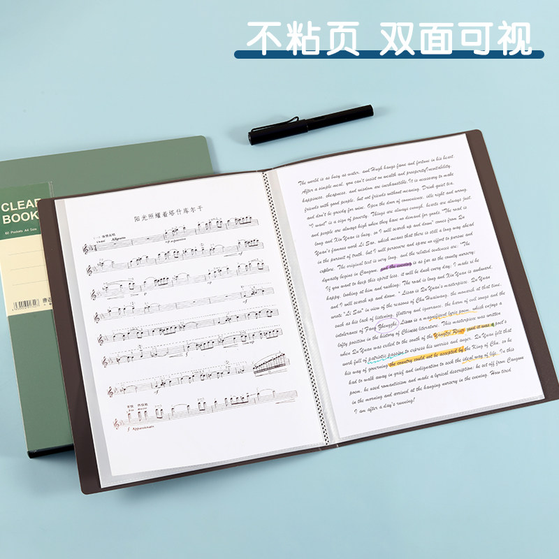 A4资料册透明插页袋多层文件袋学生试卷收纳袋大容量翻页乐谱夹孕