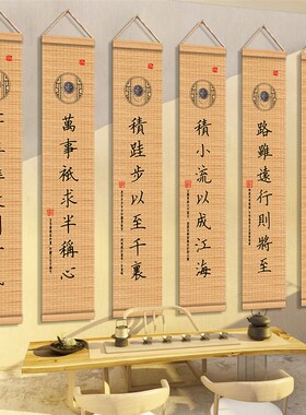 新中式办公茶室氛围布置高级感飘窗阳台禅意茶道文化墙装饰挂字画