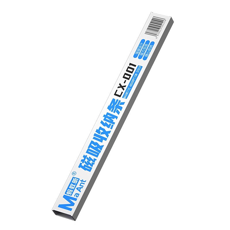 蚂蚁昕磁吸收纳条工业级强磁设计磁力手机维修螺丝刀镊子夹具工具