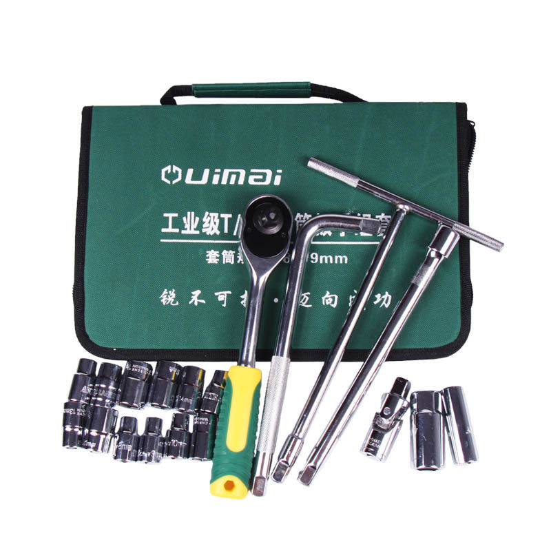 可换头T型1/2套筒扳手外六角L型快速扳手t字丁字维修工具套装包,五金/工具,手动套筒扳手,淘宝优惠券,粉丝福利购,淘宝优惠卷