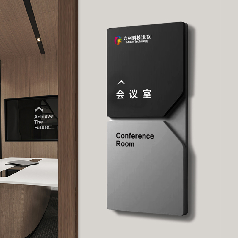 高档办公室门牌定制!!公司标识牌高级总经理会议室教室综合部门科