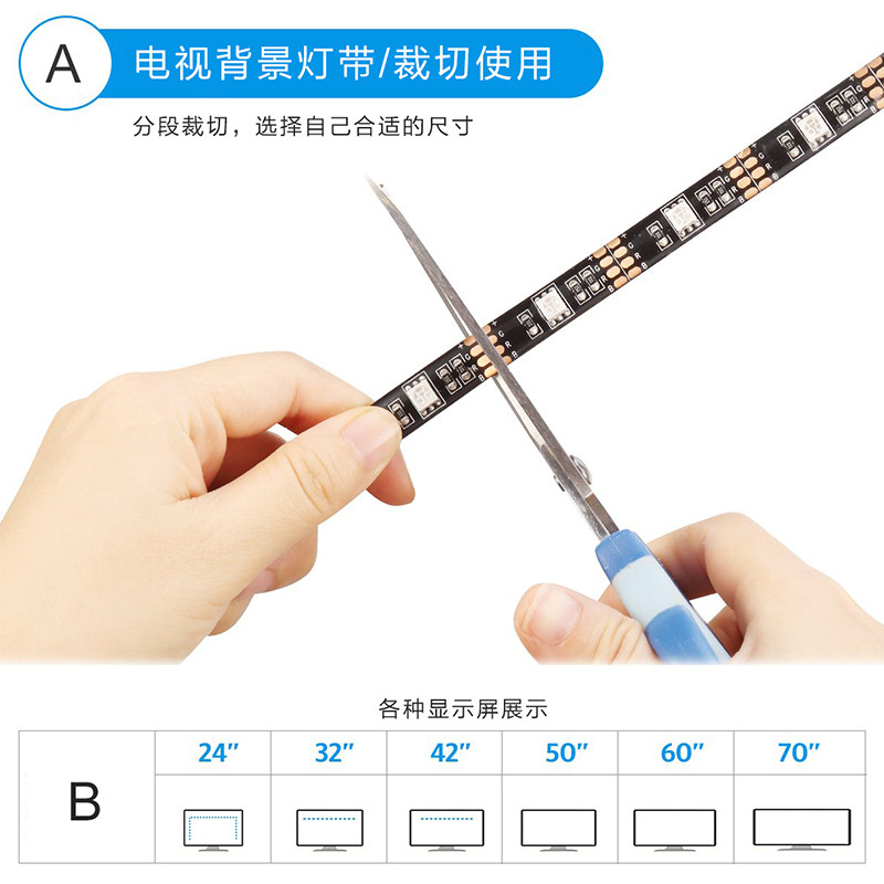 桌面电脑led灯带装饰5V超亮室外LED灯带