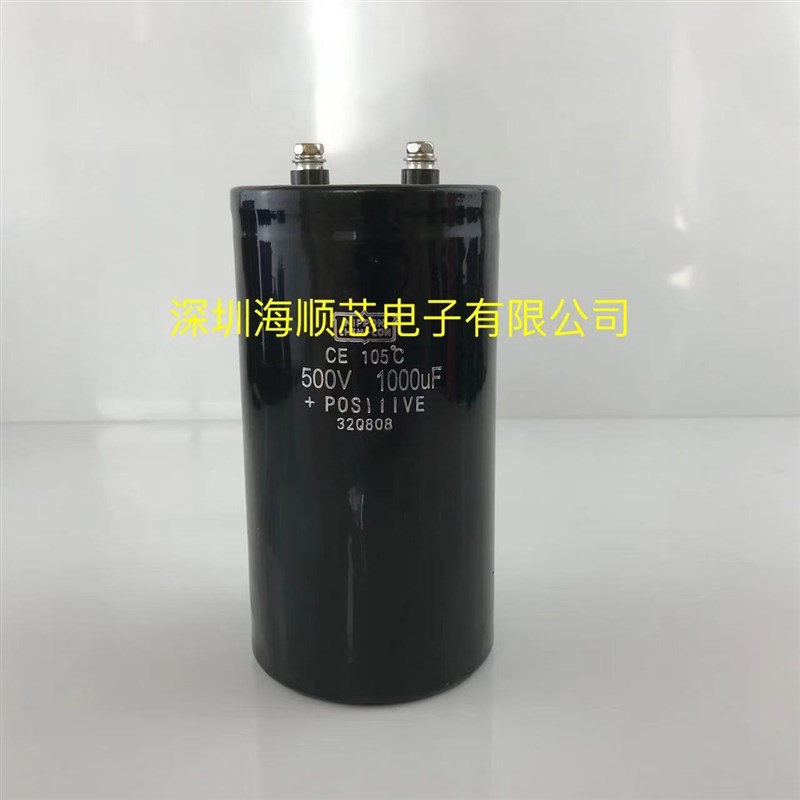 500V1000UF全新黑金刚450v1000uf电焊机直流电容变频器滤波器专用