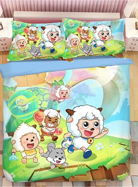 卡通动漫喜羊羊与灰太狼床单被套可爱儿童幼儿园床上用品三四件套