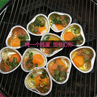 包邮铝箔锡纸小碗盒子/烧烤鸡蛋一次性/猪脑花金针菇模具蛋糕圆形