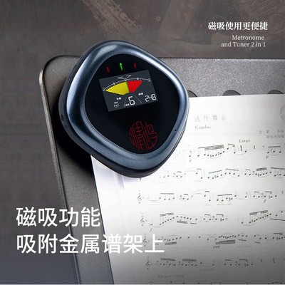 ENO管乐调音器萨克斯节拍器专用校音器小号圆号单簧管电子节奏器