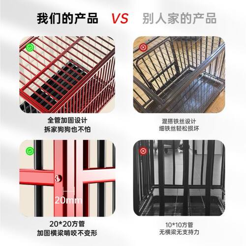 狗笼子大型犬室内带厕所加粗边境牧羊犬宠物笼中型犬金毛小型犬家