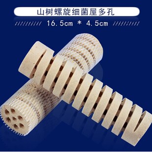 山树鱼缸池纳米螺旋细菌屋陶瓷麦饭硝化环培菌过滤生化材料包邮