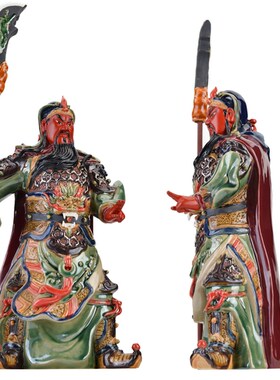 石湾陶瓷关公摆柜武财神招财关二爷客厅装饰摆件关帝工艺礼品摆饰