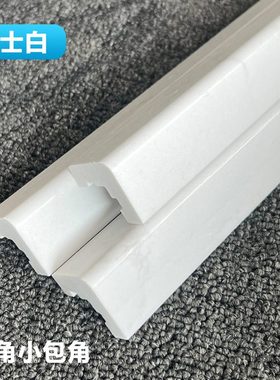 直角米9角线条度直角阳角线通体岗7边收材人造大理石长0小包2.石