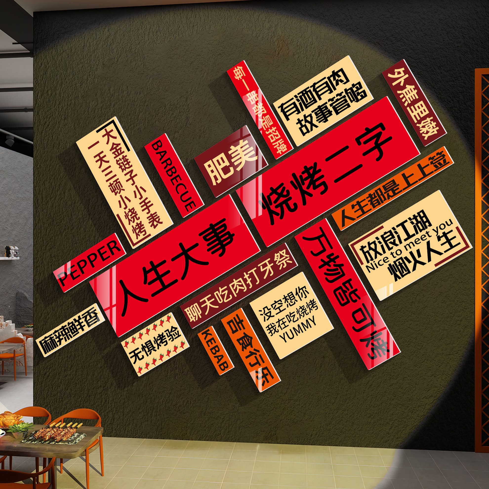 包墙面装饰创意间背景墙壁画餐饮饭店创意形乐象挂画网红农家火锅图片
