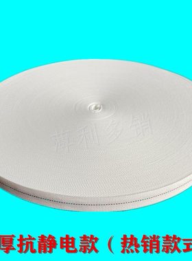 机牵引带优烫平 平机加包邮指厚质静电熨烫机带烫传送带 无引导向