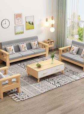 搭配家用客厅形布艺木沙发实木组合茶几电视柜一套长条沙发小户型