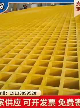 鸽子洗车房地格栅池舍玻璃钢格栅盖板下水道地沟盖板篦子板网格树