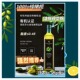 100%西班牙原装 进口特级初榨橄榄油高端皇室用橄榄油纯橄榄零添加