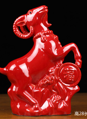 唐三彩陶瓷羊摆件礼品工艺品家具饰品博古架客厅书房摆件生肖羊摆