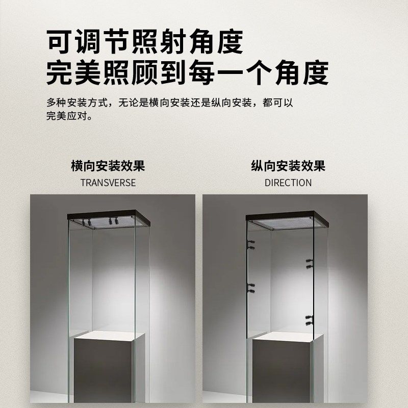 迷你12v珠宝柜小射灯小型磁吸滑轨灯模型手办展示柜灯玻璃led柜灯