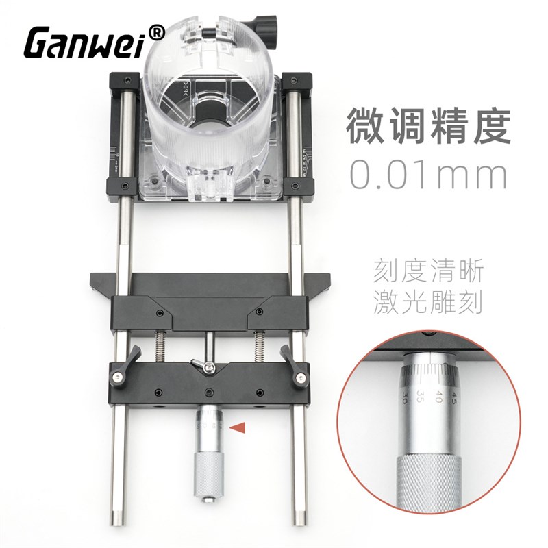 木工工具  修边机微调靠山开槽靠尺直线导轨适用65mm 敢为 堤旁树