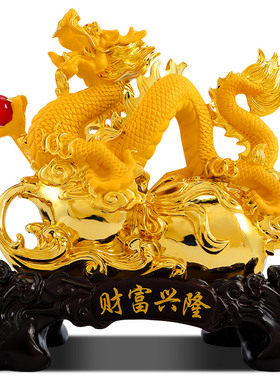 生肖龙招财龙摆件金龙工艺品老板办公室办公桌装饰品开业乔迁礼品