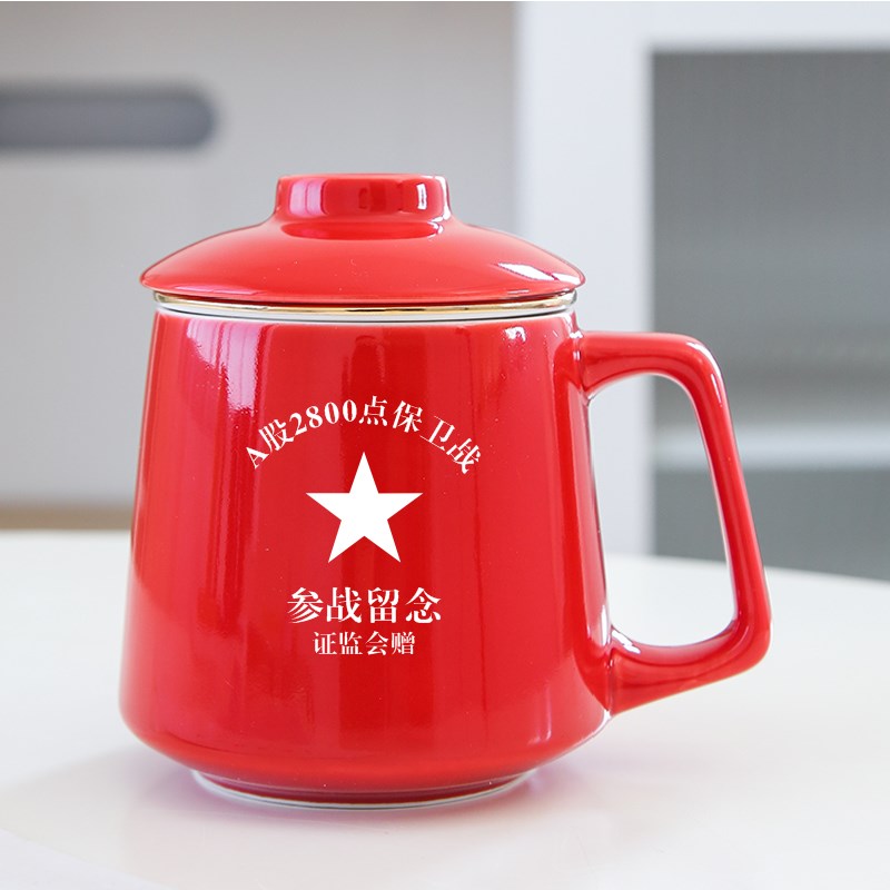 A股2500 2600 2700 2800点保卫战杯子陶瓷泡茶杯茶水分离喝水杯