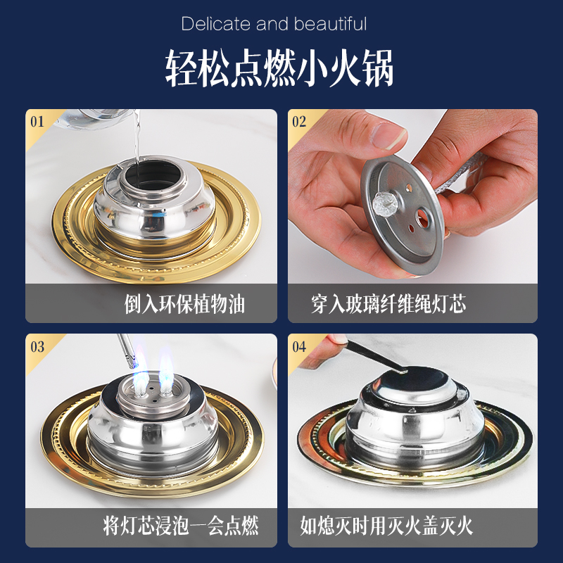 小火锅铜锅海鲜姿造一人一位金色加厚铜锅中式海鲜自助火锅酒精炉