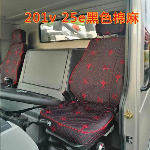 中联重科ztc201v专用座套qz25e座垫套新20吨吊车25吨透气布料坐垫