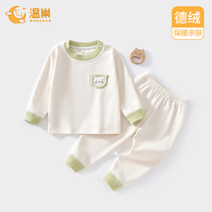 婴儿衣服秋冬新款保暖秋衣套装分体薄款8月龄宝宝秋装男宝a类入秋