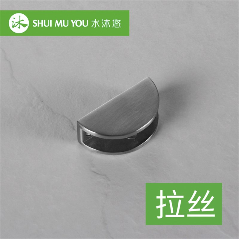 水沐悠304不锈钢固定玻璃层夹镜光拉丝哑黑