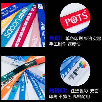 工作证卡套挂绳厂牌绳带胸卡伸缩扣参会展会嘉宾参赛证件挂绳定制